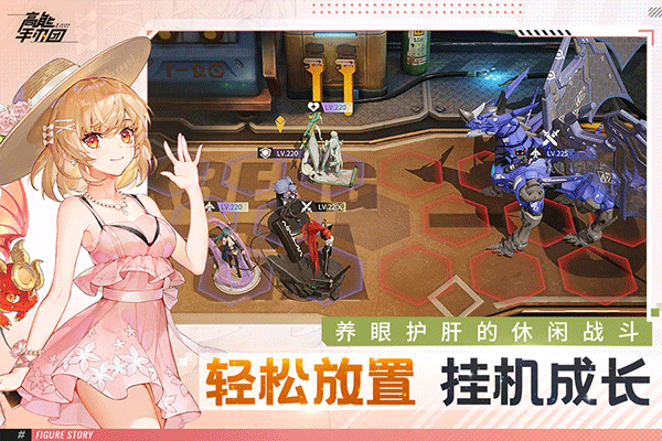 高能手办团最新版截图3
