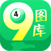 49免费资料大全免费