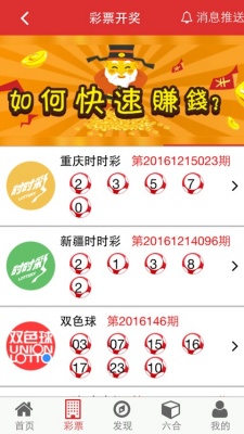 6合助手6hzs8高手挑战截图1