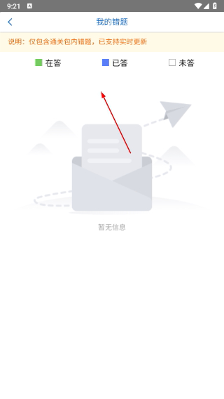 医学电子书包