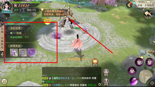 剑玲珑最新版2026下载