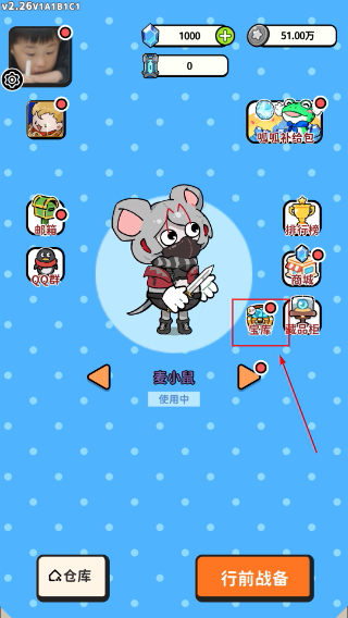 搜打撤模拟器折相思