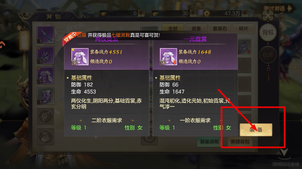 剑玲珑华为版官方