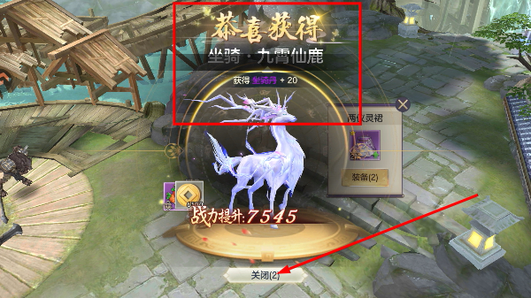 剑玲珑vivo官方版