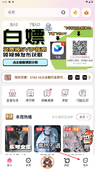 府竹fm广播剧app下载(腐竹FM)