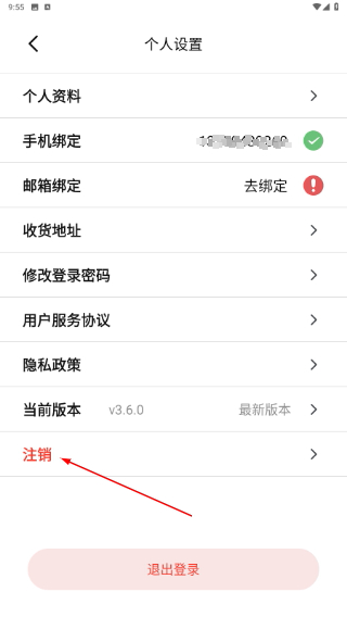 府竹fm广播剧app下载(腐竹FM)