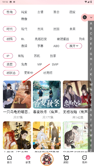 腐竹FM