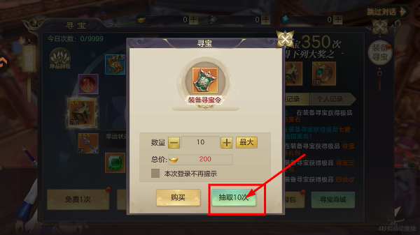 剑玲珑oppo版手游