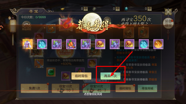 剑玲珑oppo版手游