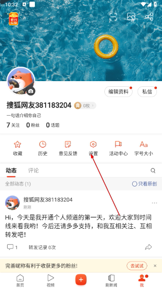 搜狐新闻
