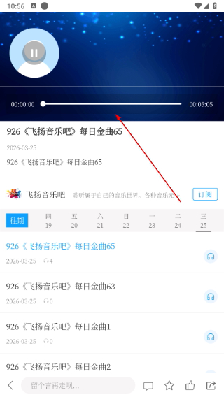 西海岸传媒