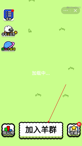 番茄畅听小说下载app最新版