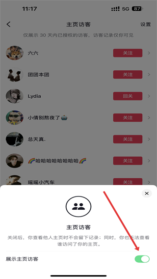 抖音极速版赚钱app