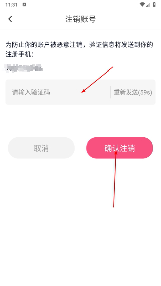 心动开黑