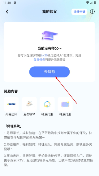伴唱