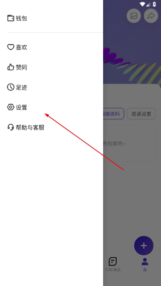 临界