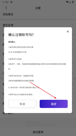 临界