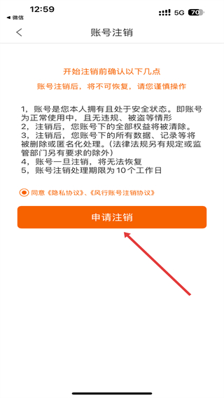 风行视频tv电视版下载