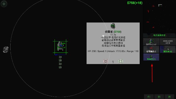 铁锈战争深渊星辰