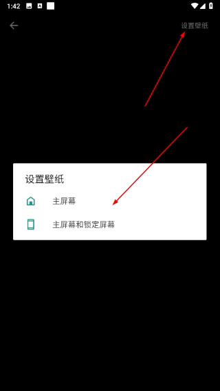 元壁纸