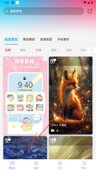 元壁纸