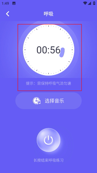 歌单助手app官方版下载
