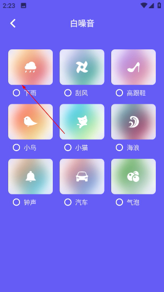 歌单助手纯净版下载最新版