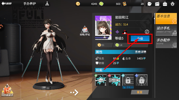 高能手办团九游版客户端