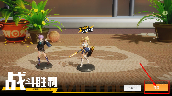 高能手办团最新版