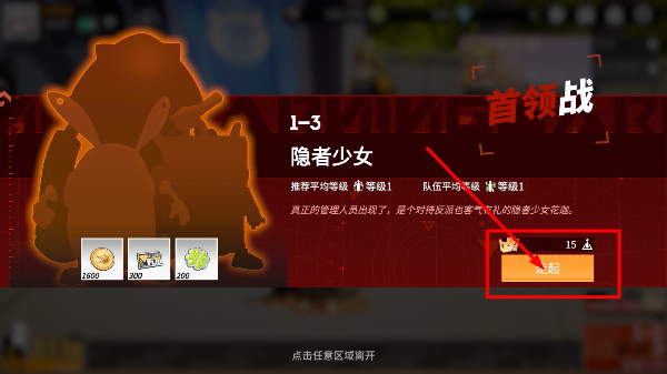高能手办团vivo版