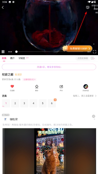 韩站app官方下载2026最新版(改名韩小圈)