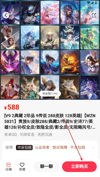 淘号玩