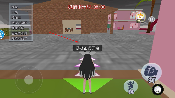 逃离八尺大人