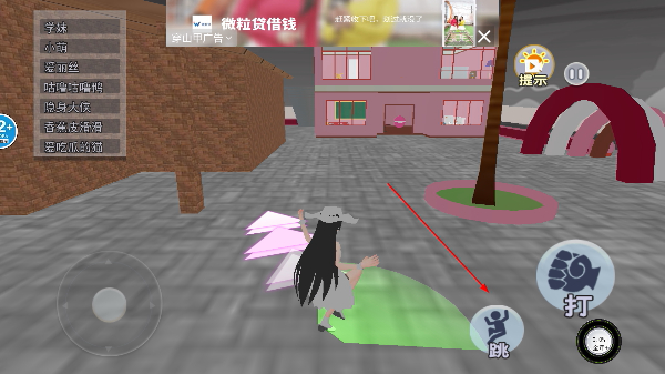 逃离八尺大人