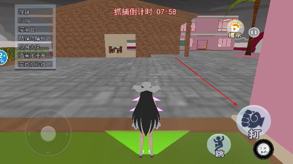 逃离八尺大人