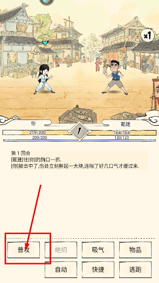 暴走英雄坛华为