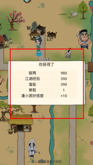 暴走英雄坛华为