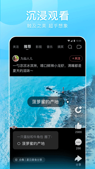 好看免费短剧截图2