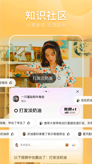 好看免费短剧截图3