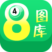 48图库下载并安装