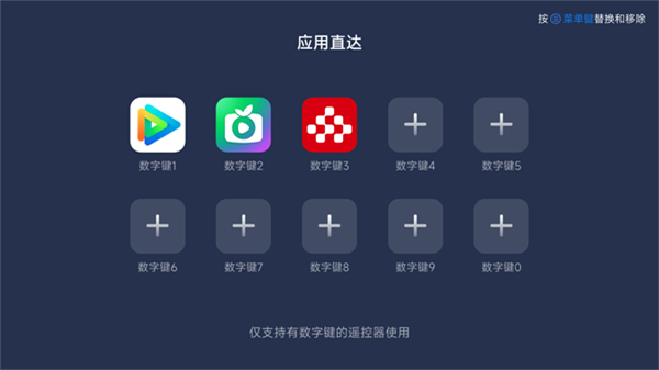 欢喜桌面app最新版下载截图1
