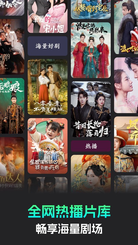 蕉果短剧app安卓版下载截图1