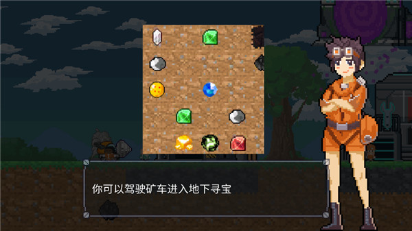 熔岩矿车截图5