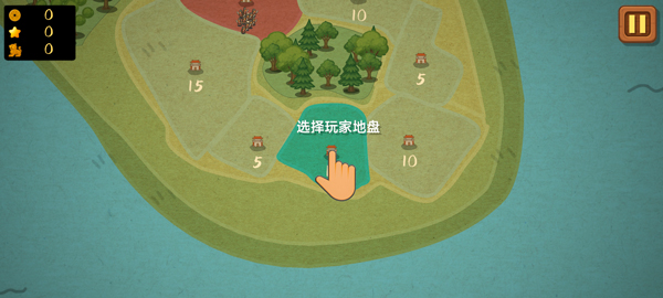占山为王2截图4