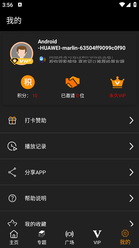 剧追追app下载官方截图5