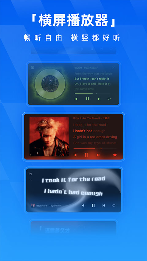 酷狗音乐截图2