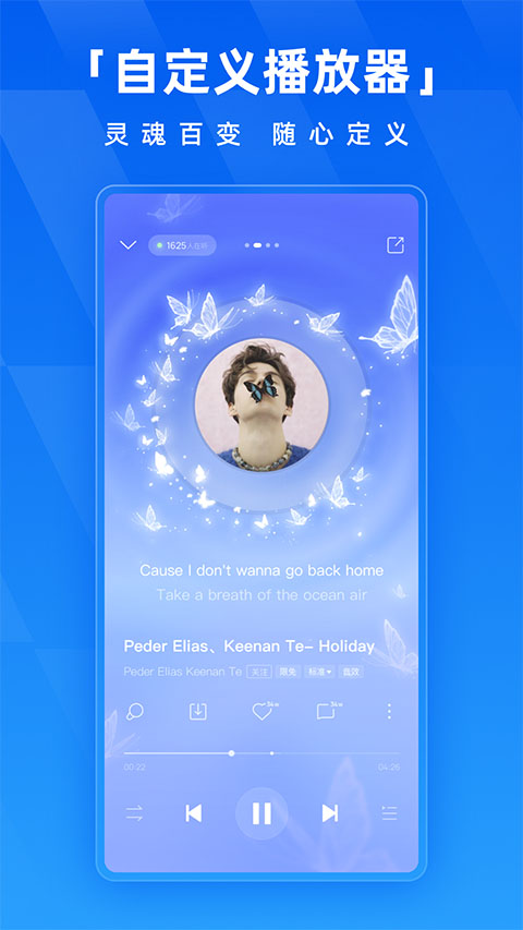 酷狗音乐截图1