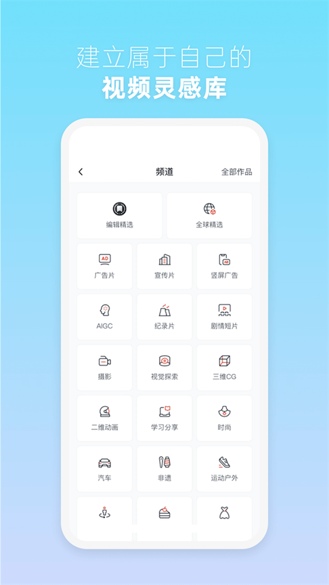 新片场截图5