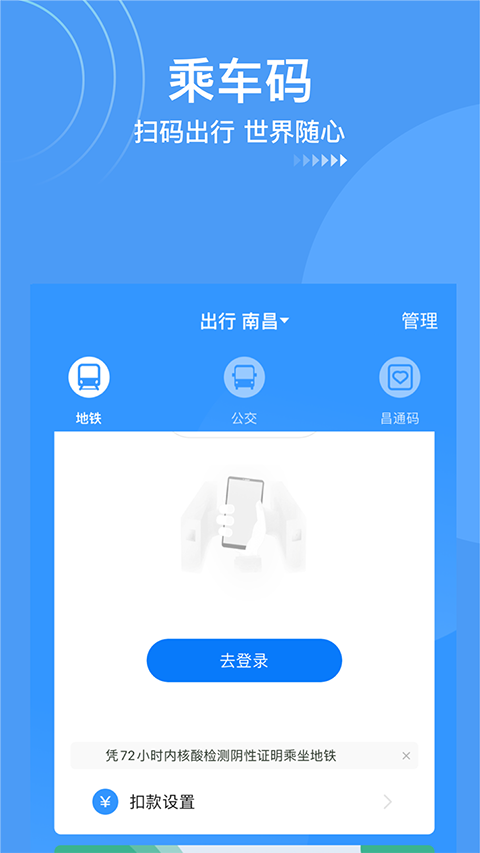 鹭鹭行截图3