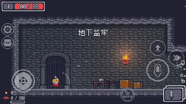 Dungreed截图3